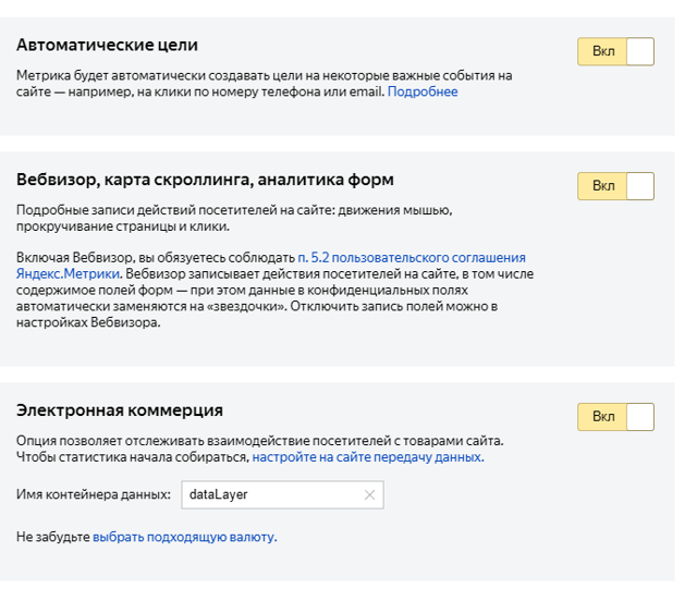 Детали счетчика