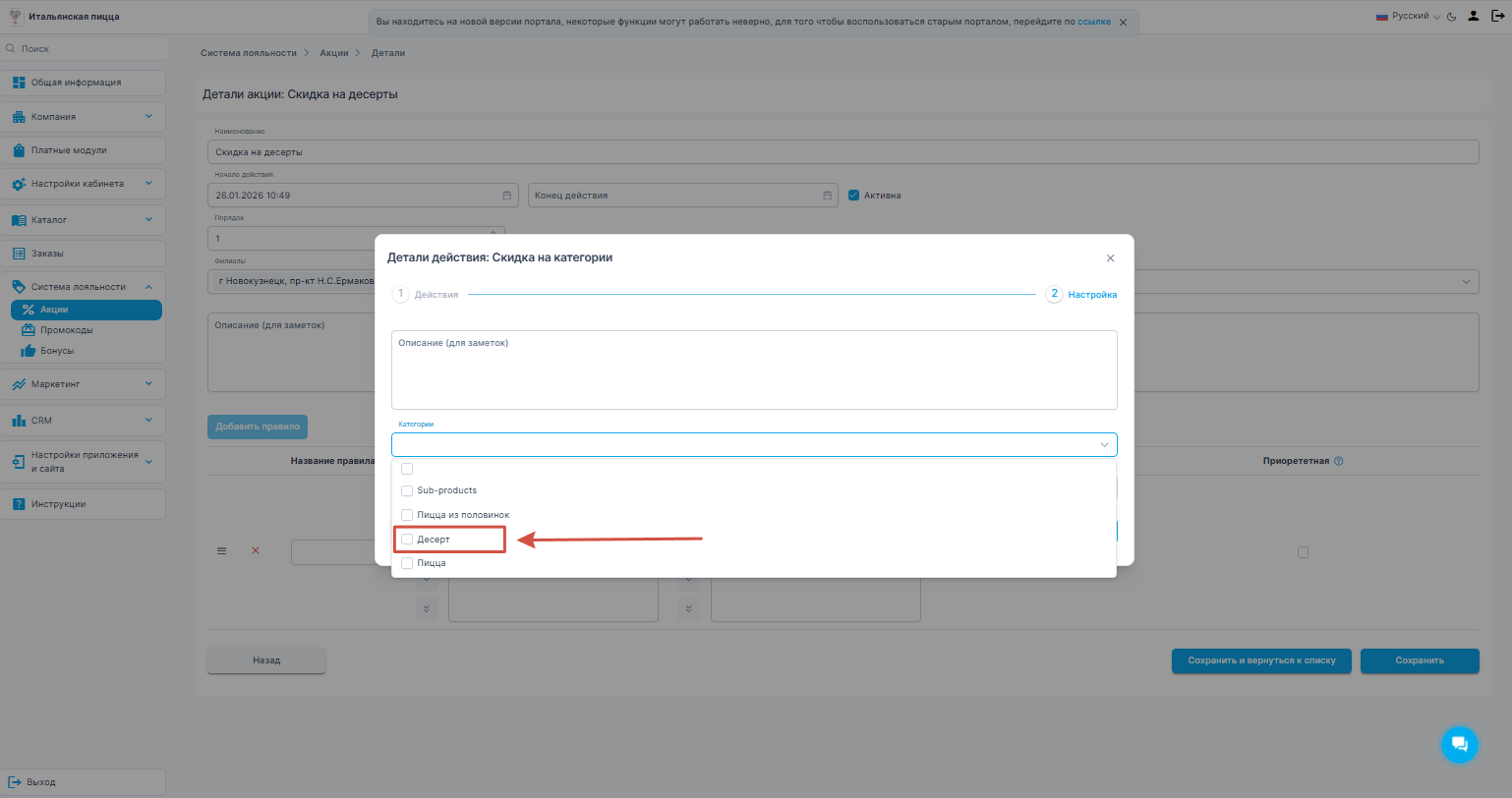 Выберите категорию