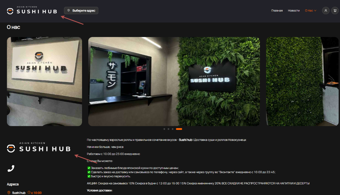 Логотип для сайта