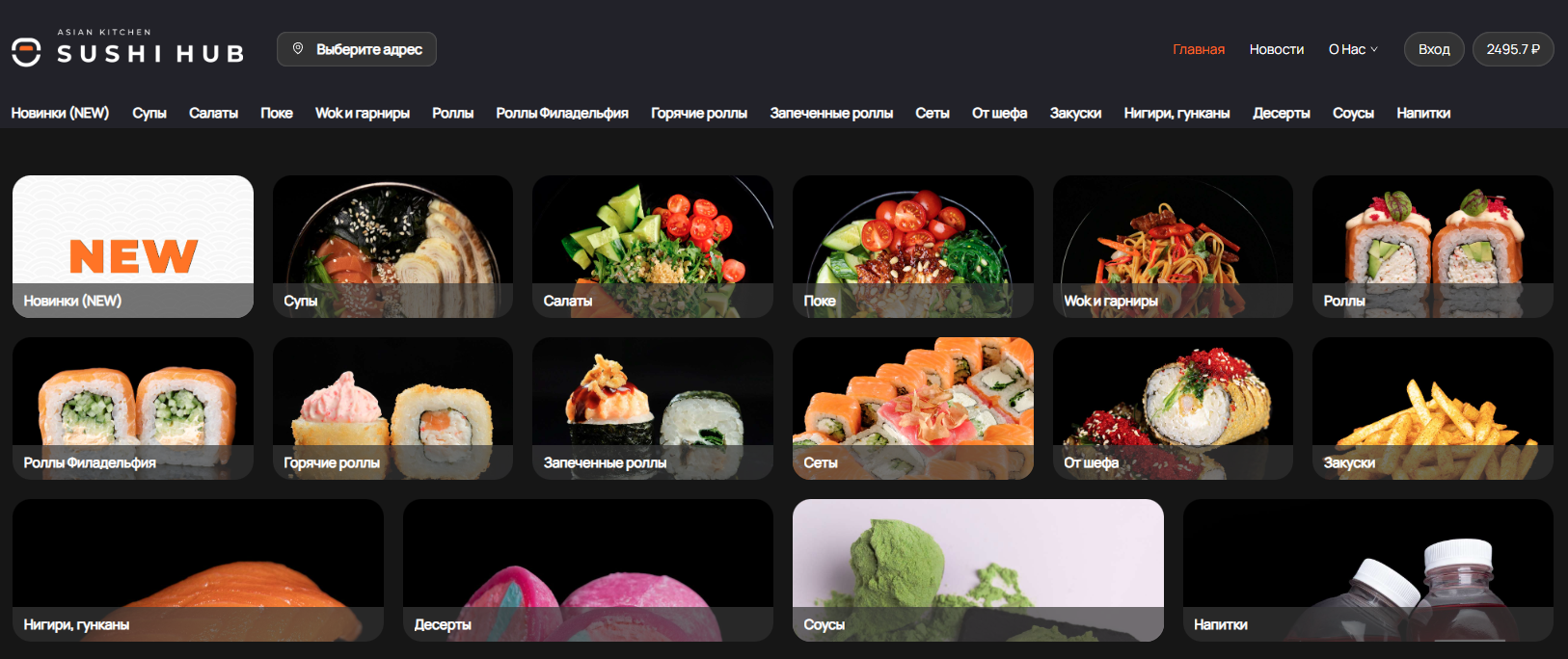 По категориям